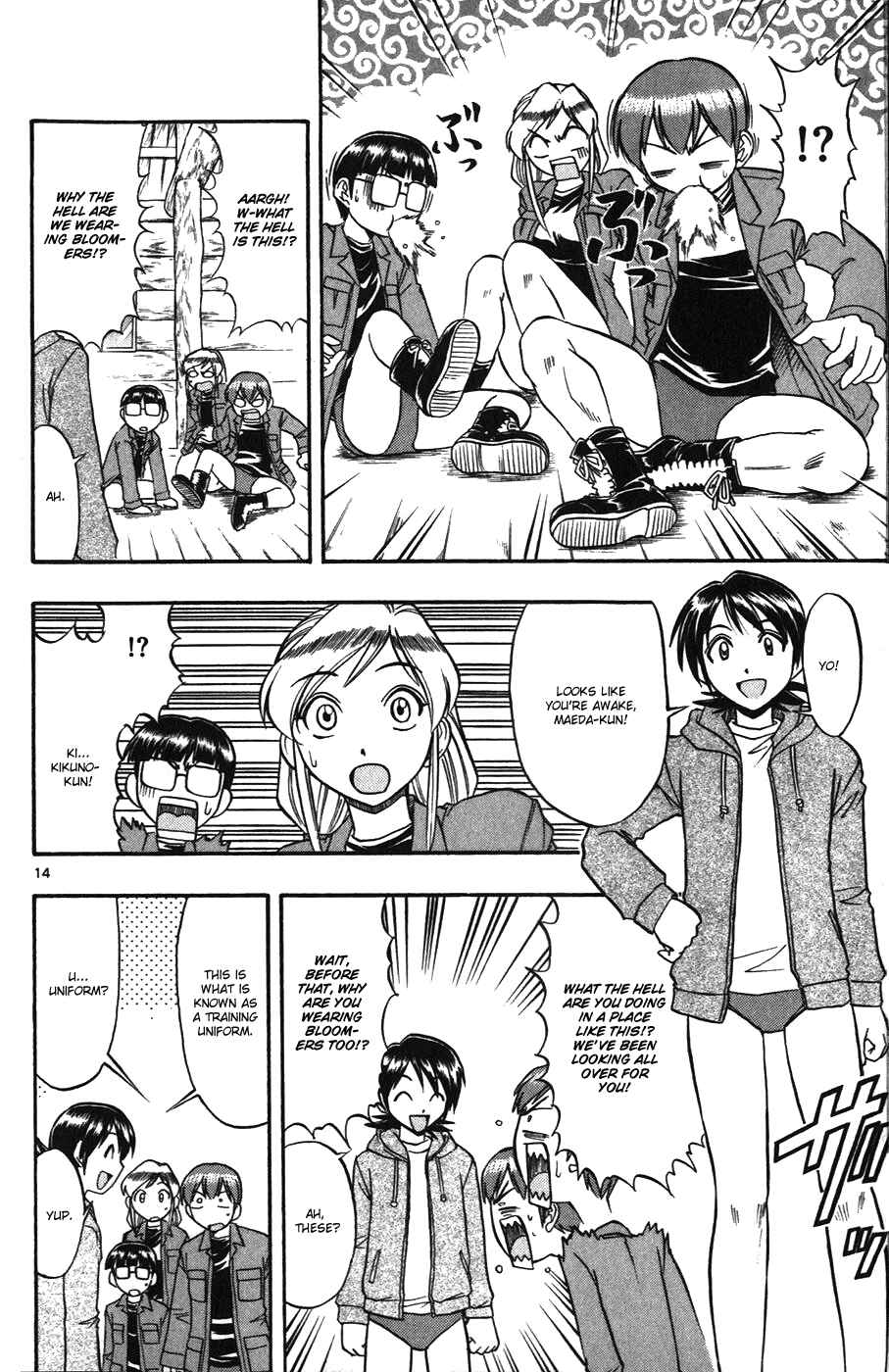Page 13 Chapter 104 Love and Collage