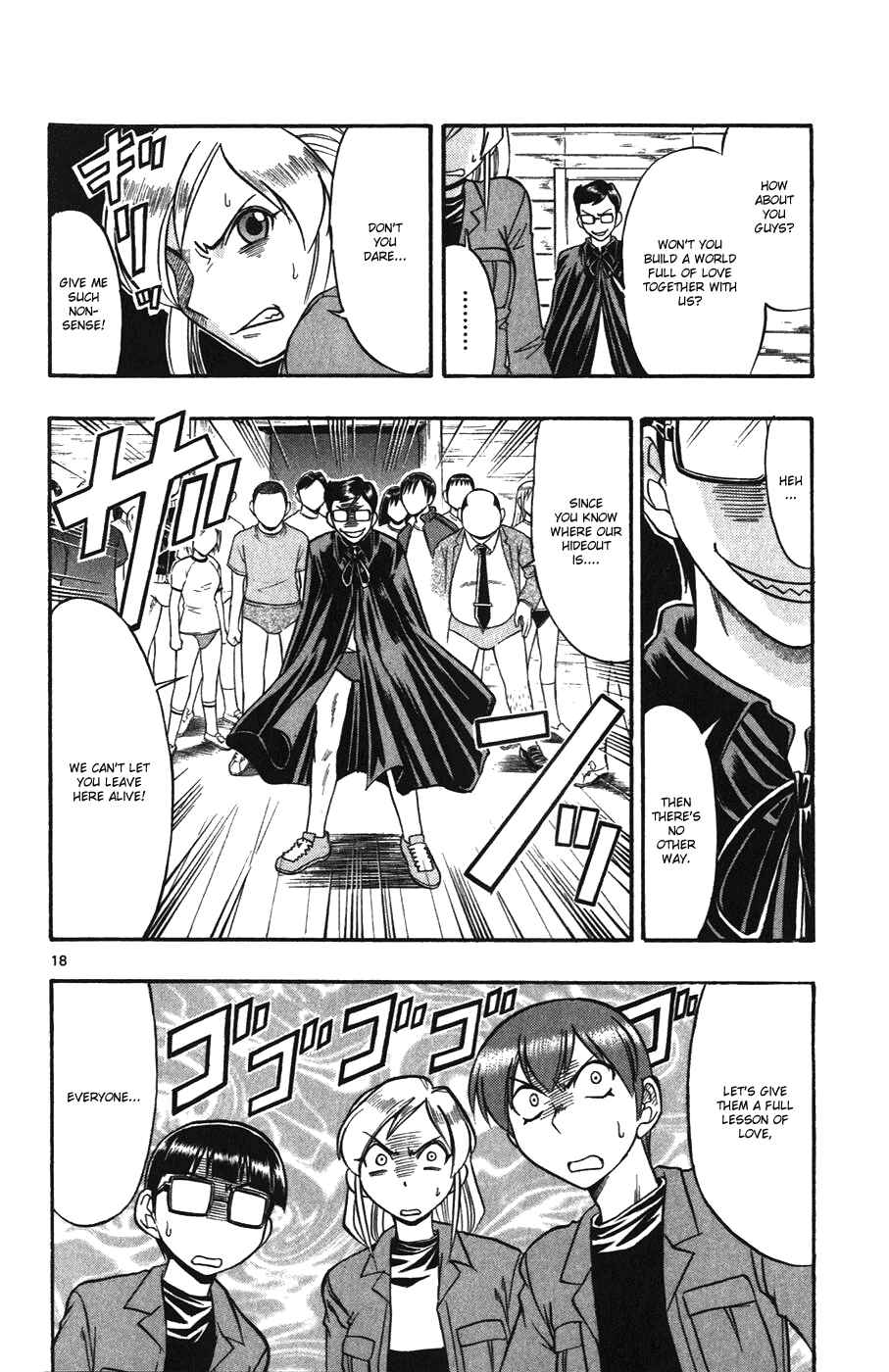 Page 17 Chapter 104 Love and Collage