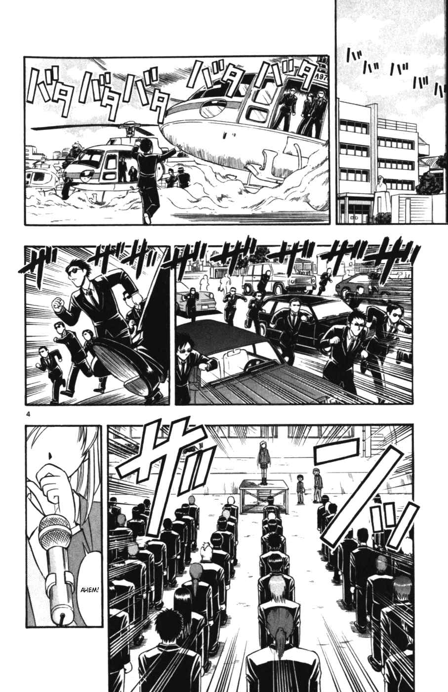Page 3 Chapter 104 Love and Collage