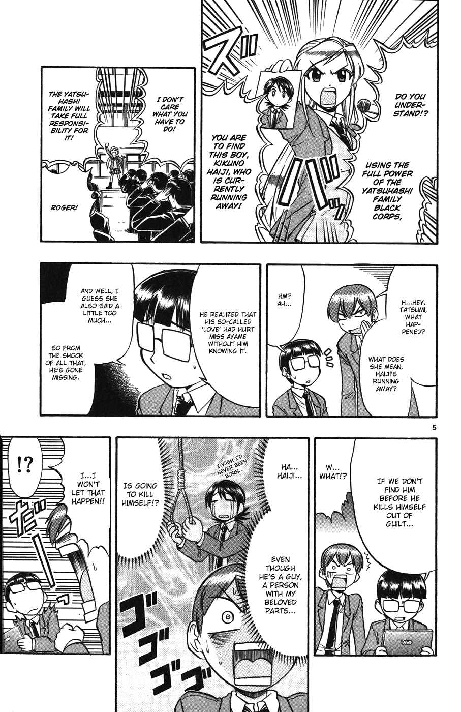 Page 4 Chapter 104 Love and Collage