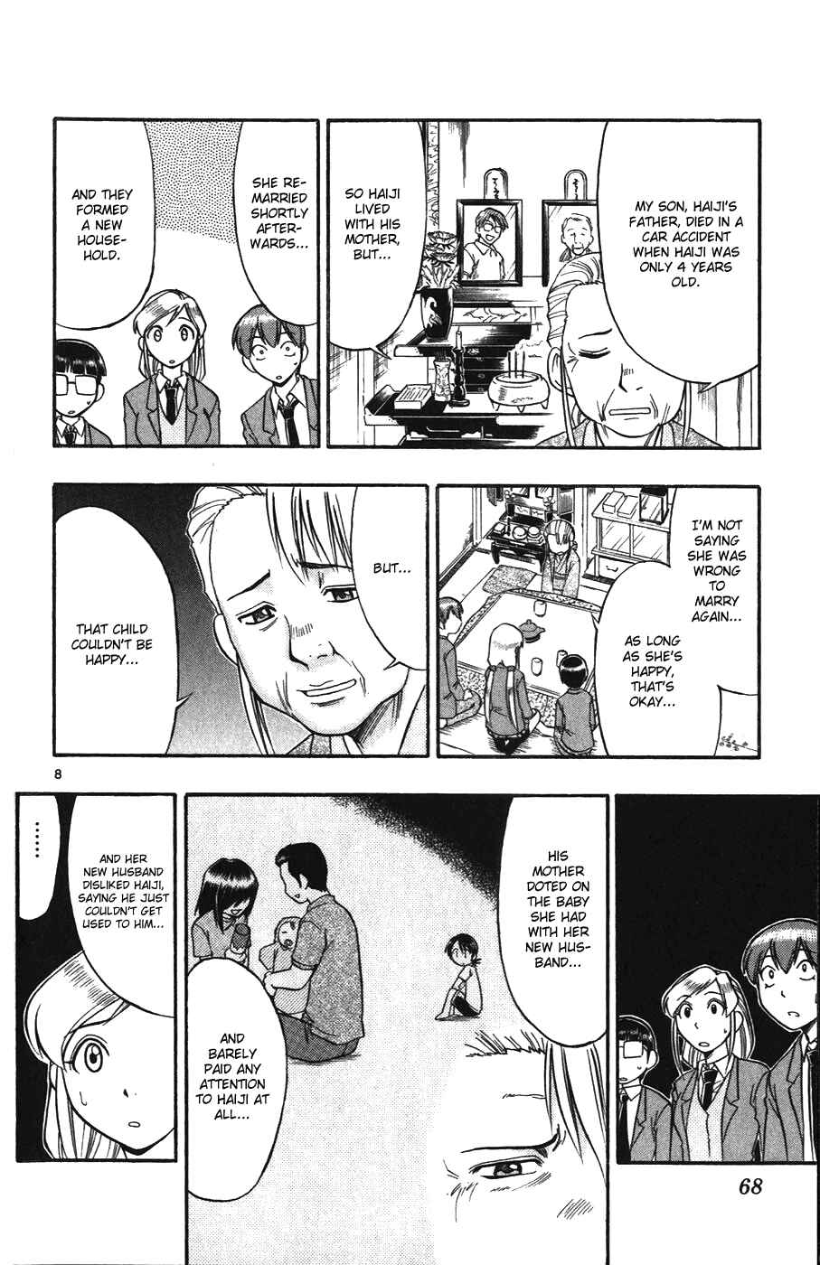 Page 7 Chapter 104 Love and Collage