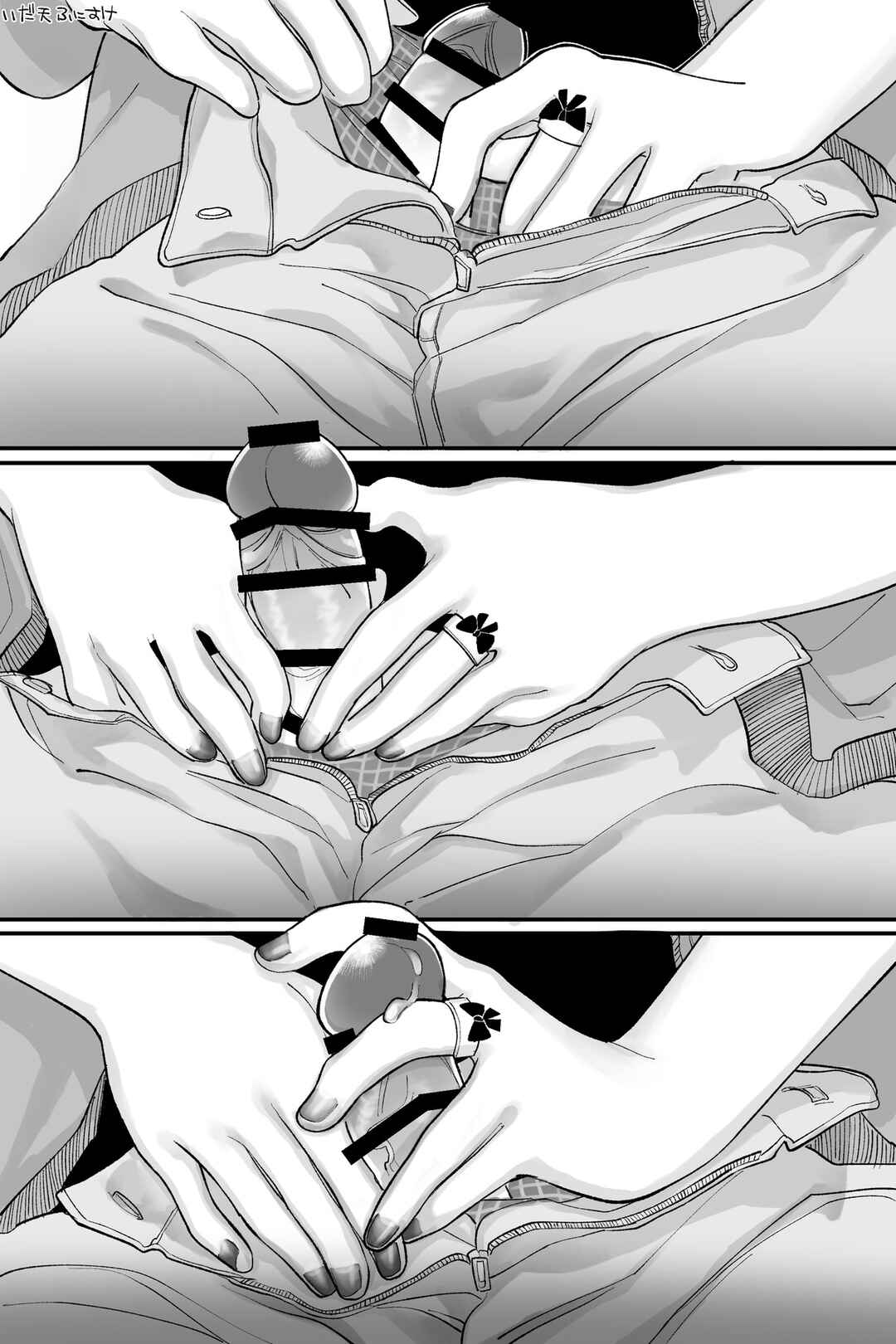 Page 13 Chapter Unknown_3272 Otaku-kun!! I lo~ve you!