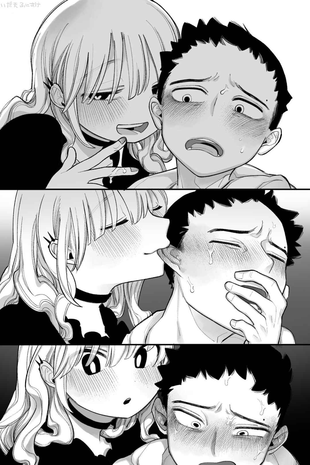 Page 14 Chapter Unknown_3272 Otaku-kun!! I lo~ve you!