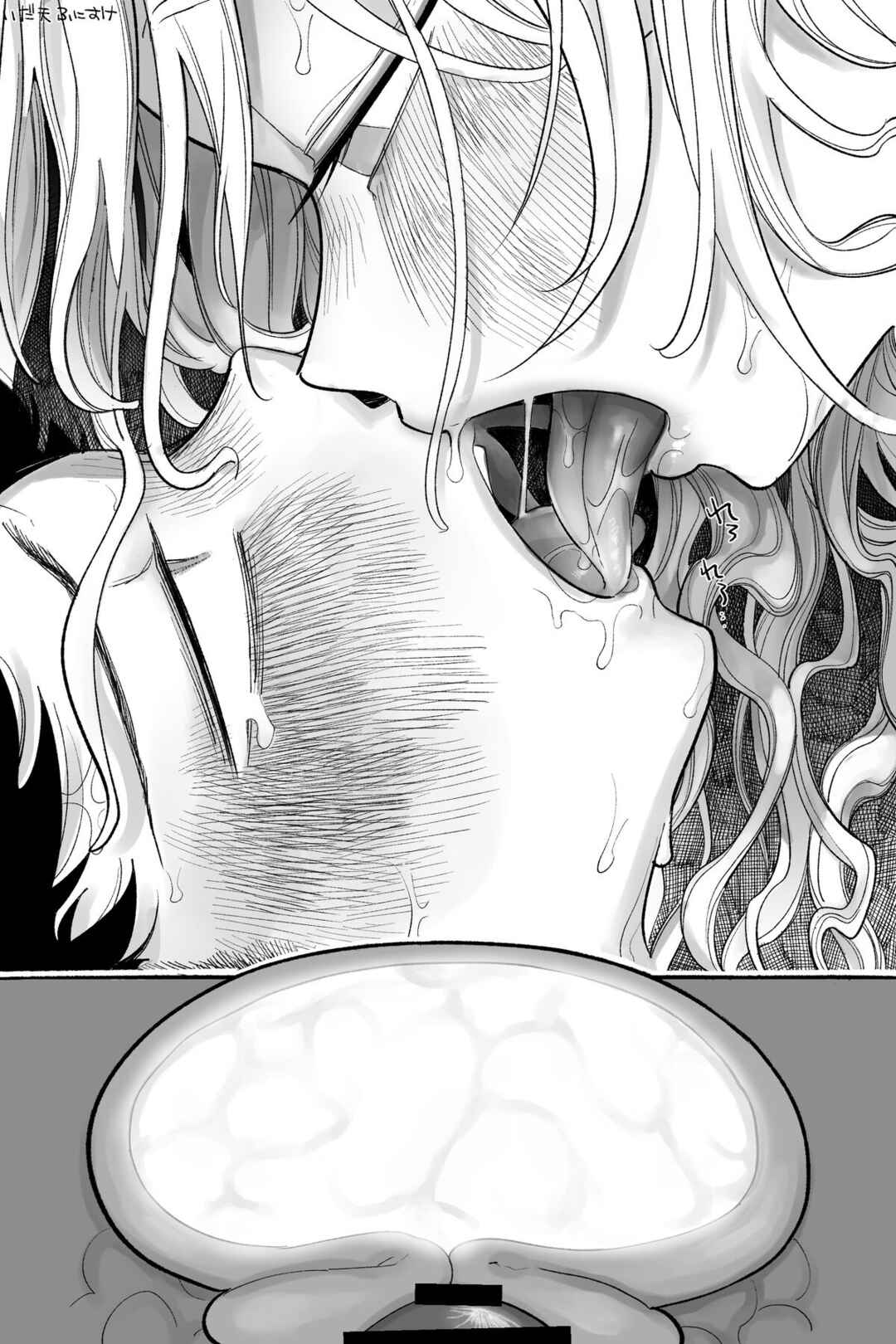 Page 19 Chapter Unknown_3272 Otaku-kun!! I lo~ve you!
