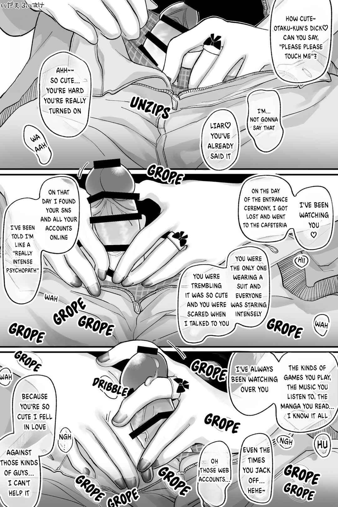 Page 4 Chapter Unknown_3272 Otaku-kun!! I lo~ve you!
