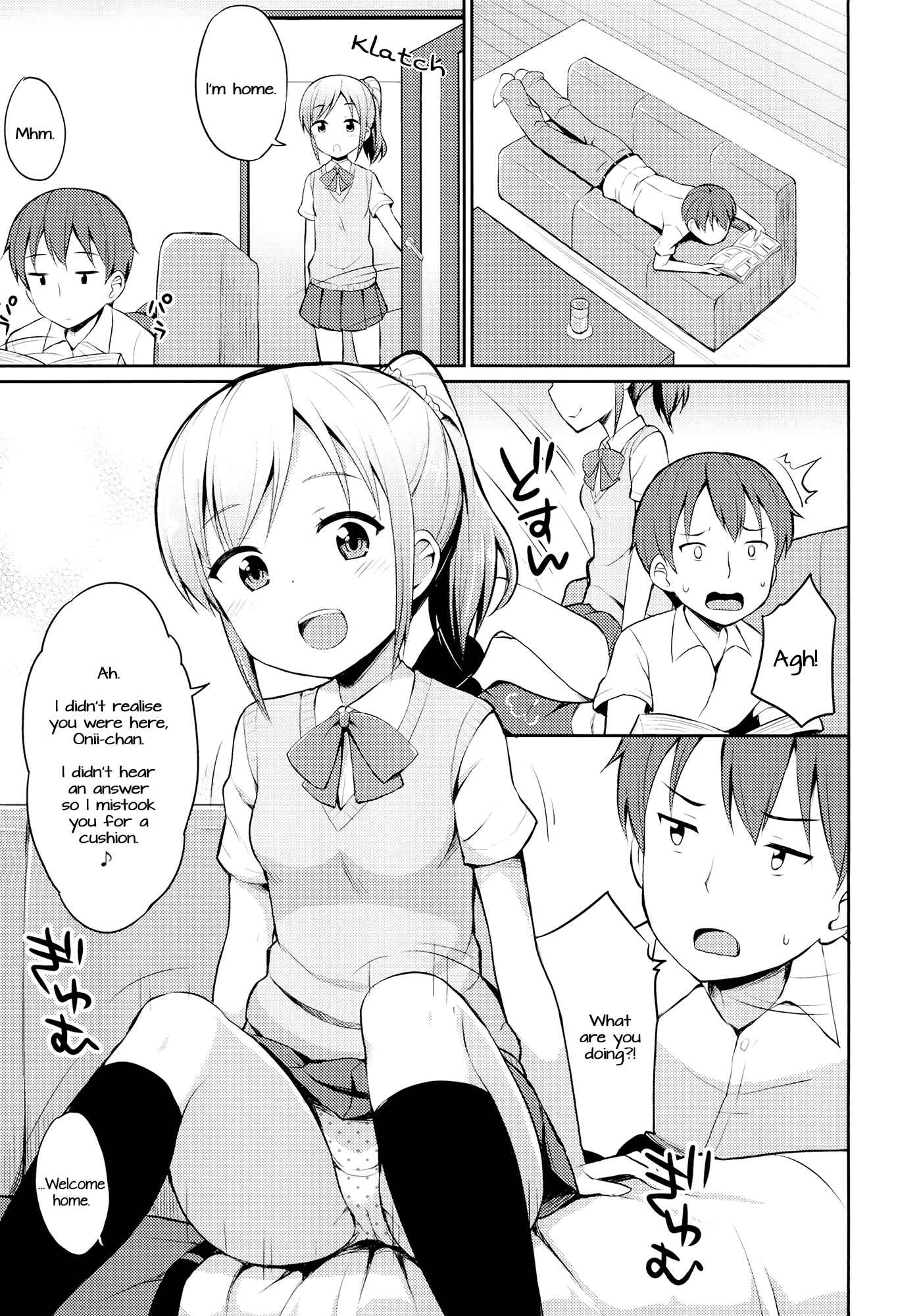 Page 4 Chapter Unknown_8559 Hora♪  Onii-chan no Suki na Pantsu dayo (Doujinshi)
