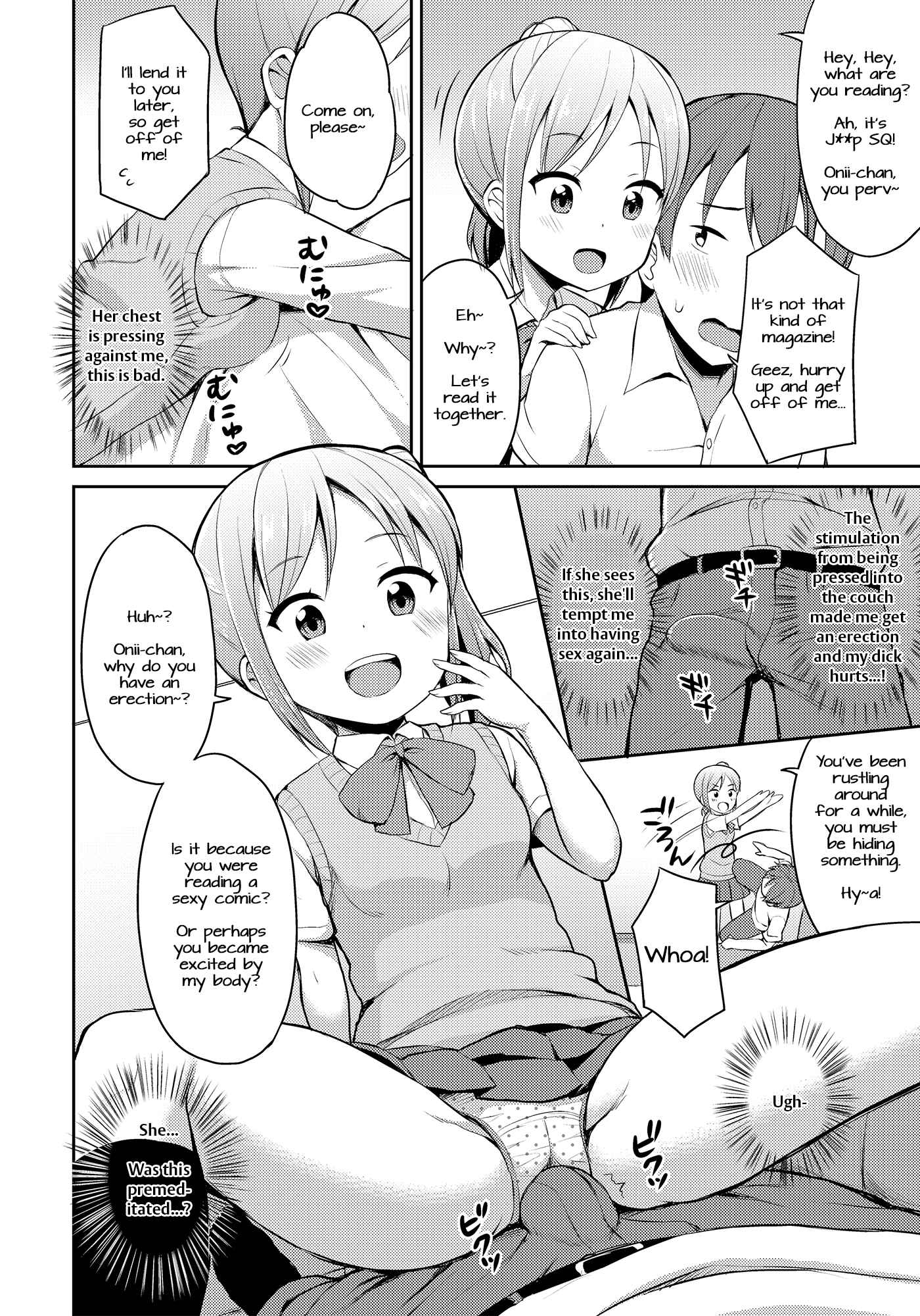Page 5 Chapter Unknown_8559 Hora♪  Onii-chan no Suki na Pantsu dayo (Doujinshi)