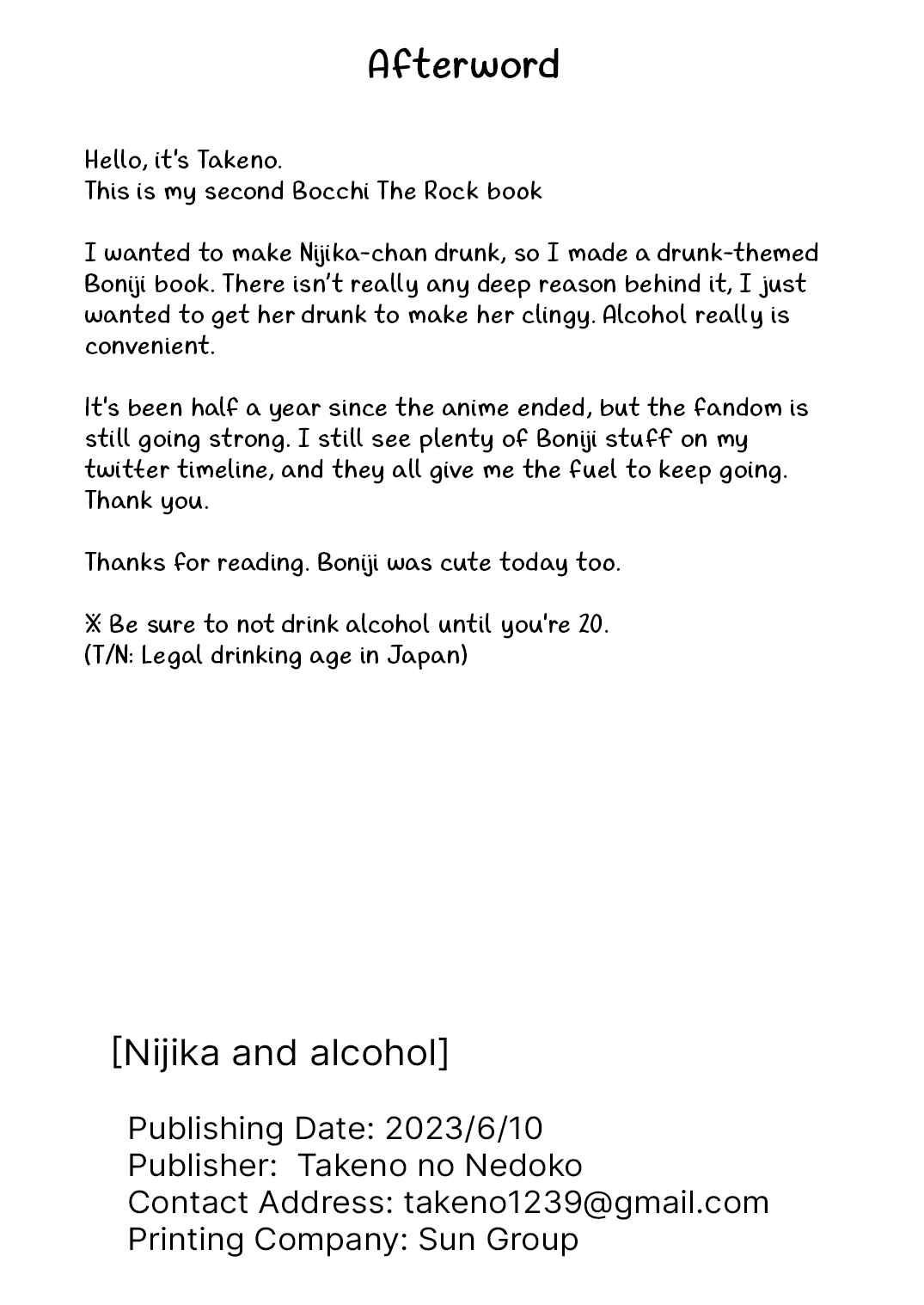 Page 24 Chapter Unknown_994d Bocchi the Rock! - Nijika and Alcohol (Doujinshi)