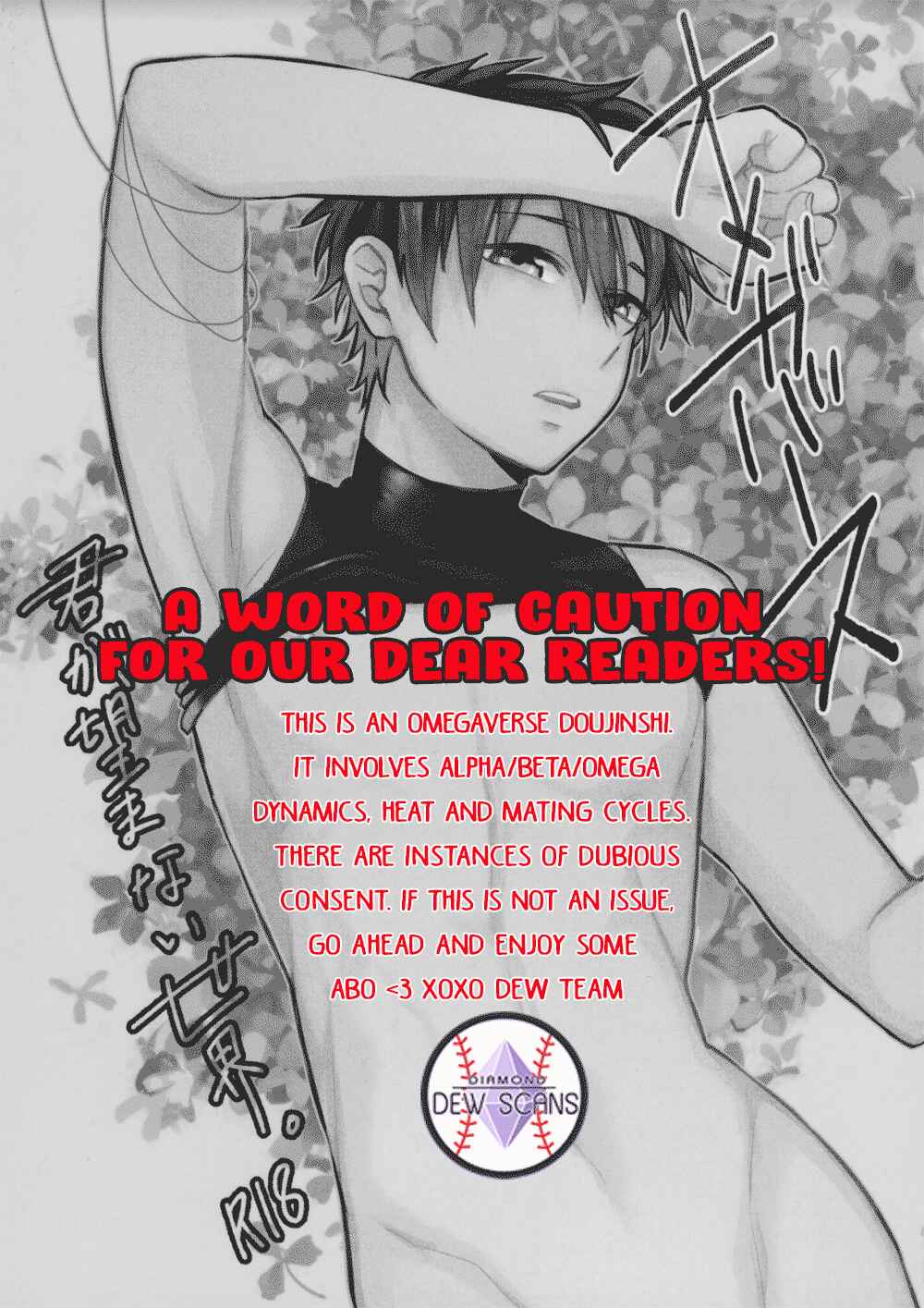 Page 2 Chapter Unknown_cd2c Diamond no Ace - Omegaverse - Kimi ga Nozoma Nai Sekai (Doujinshi)