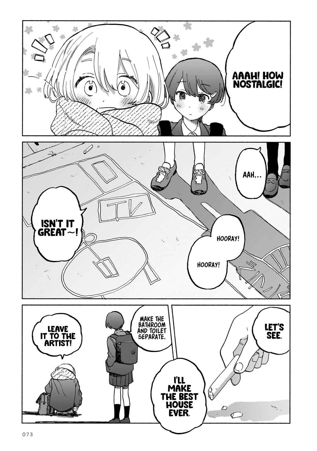 Page 4 Chapter 4 Chishiryou no Koufuku