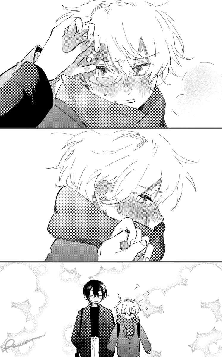 Page 10 Chapter 6.1 Chishiryou no Koufuku