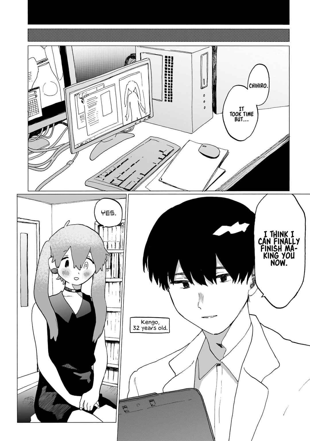 Page 17 Chapter 5.2 Chishiryou no Koufuku