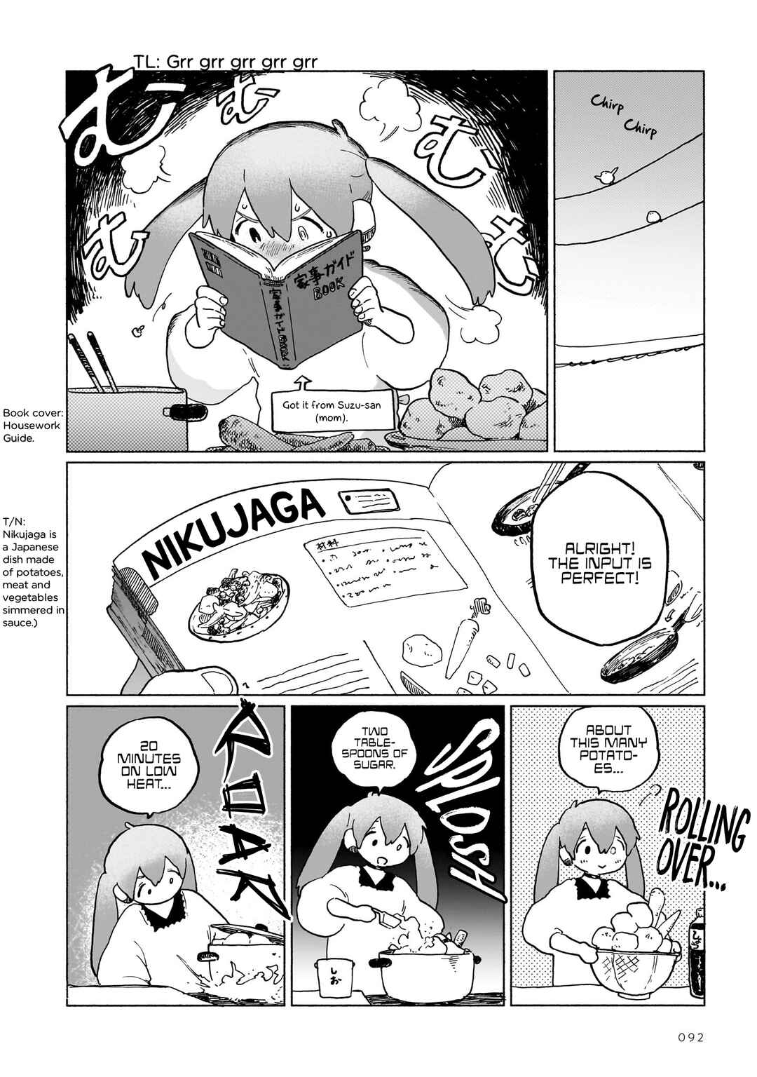 Page 19 Chapter 5.1 Chishiryou no Koufuku