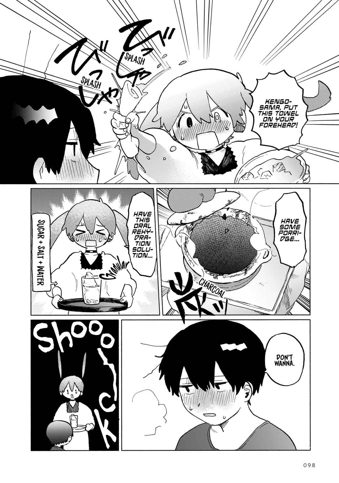 Page 25 Chapter 5.1 Chishiryou no Koufuku