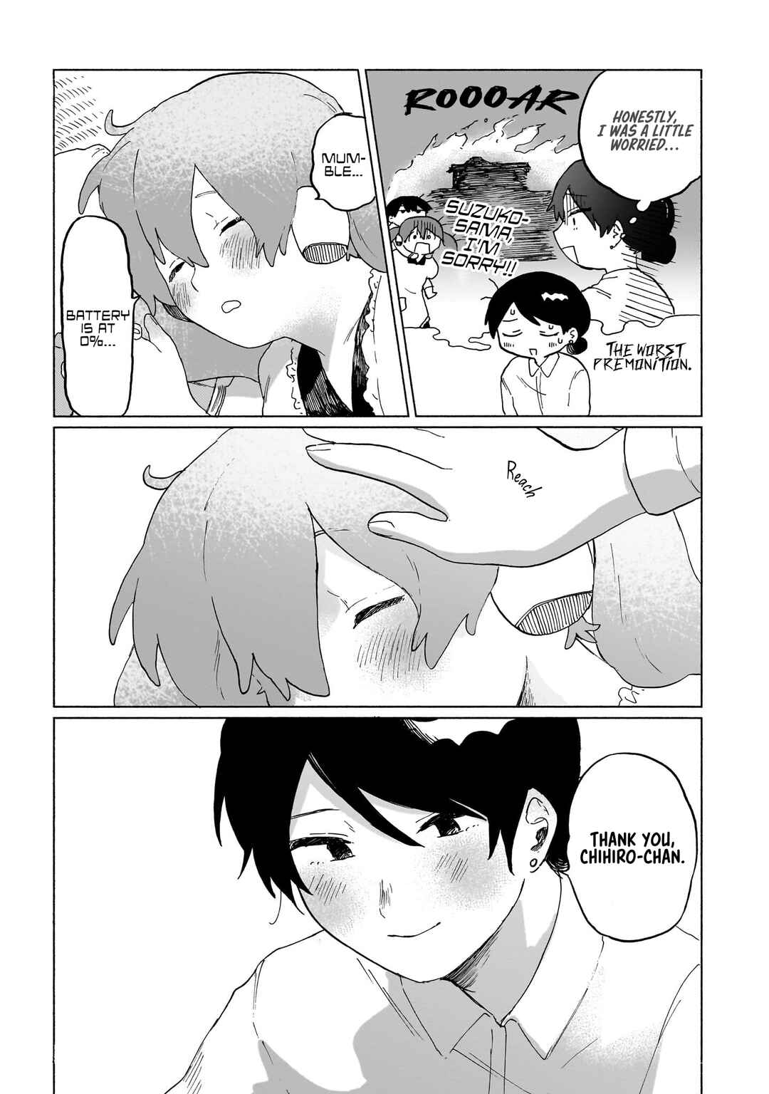 Page 32 Chapter 5.1 Chishiryou no Koufuku