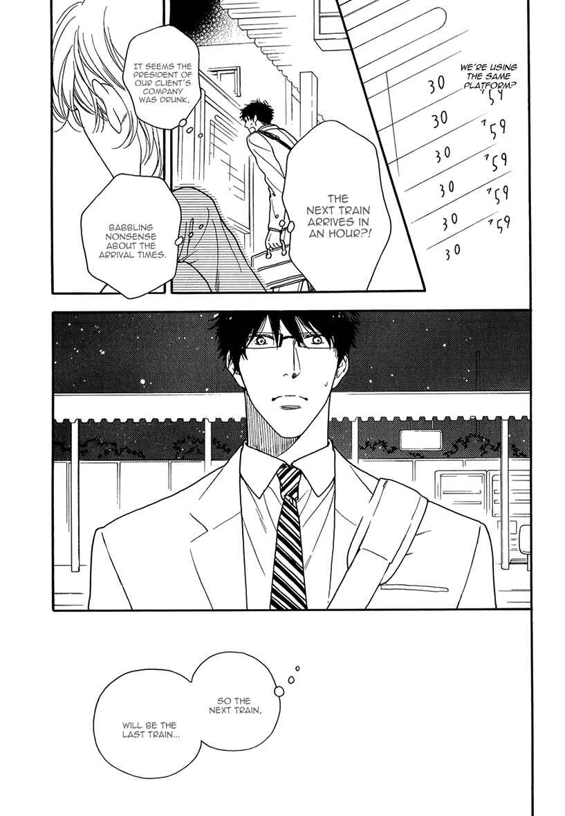 Page 12 Chapter Unknown_0f3e Ashiato