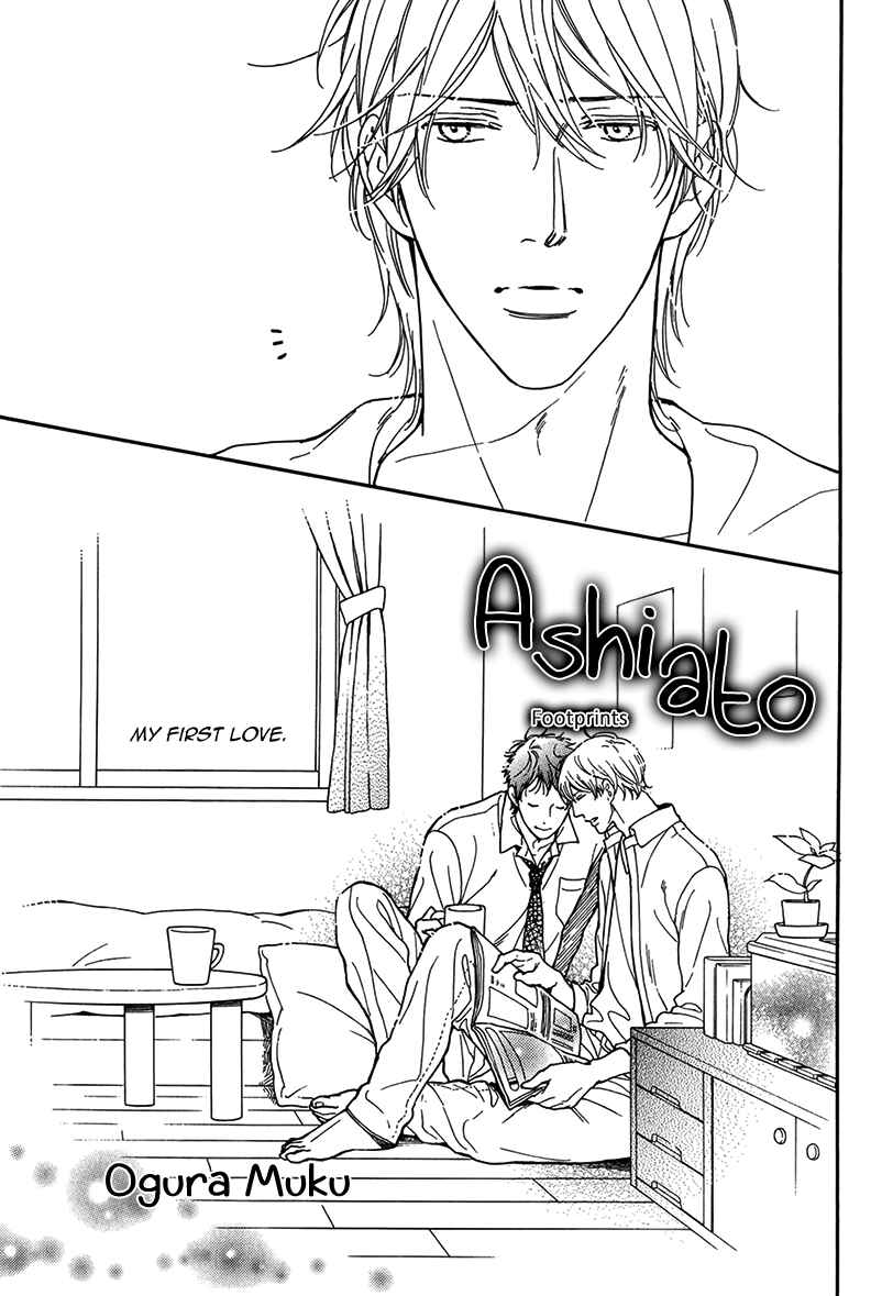 Page 4 Chapter Unknown_0f3e Ashiato