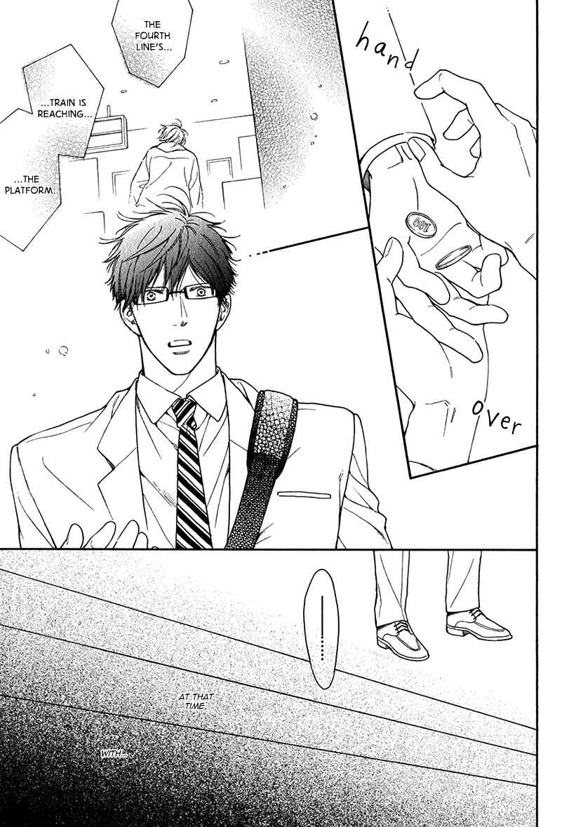 Page 6 Chapter Unknown_0f3e Ashiato