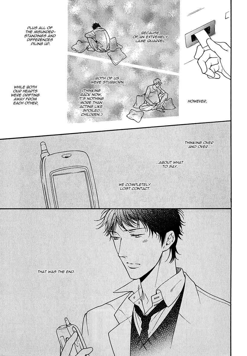 Page 8 Chapter Unknown_0f3e Ashiato