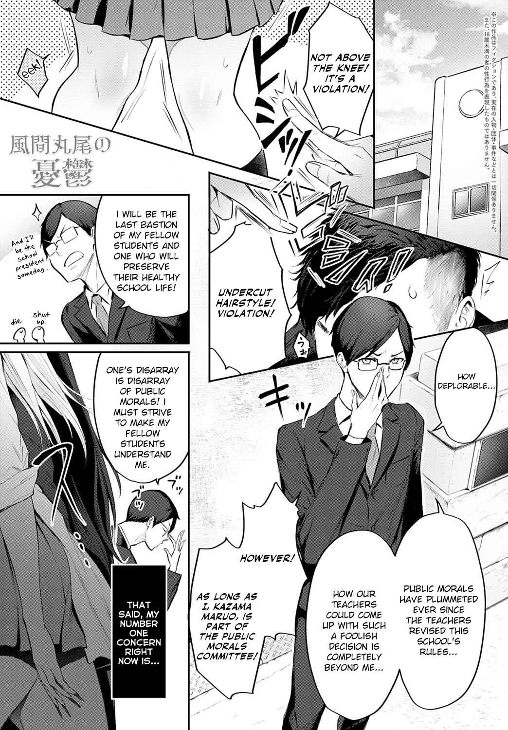 Page 1 Chapter 3 Yatte Mite Kara Kangaeyo