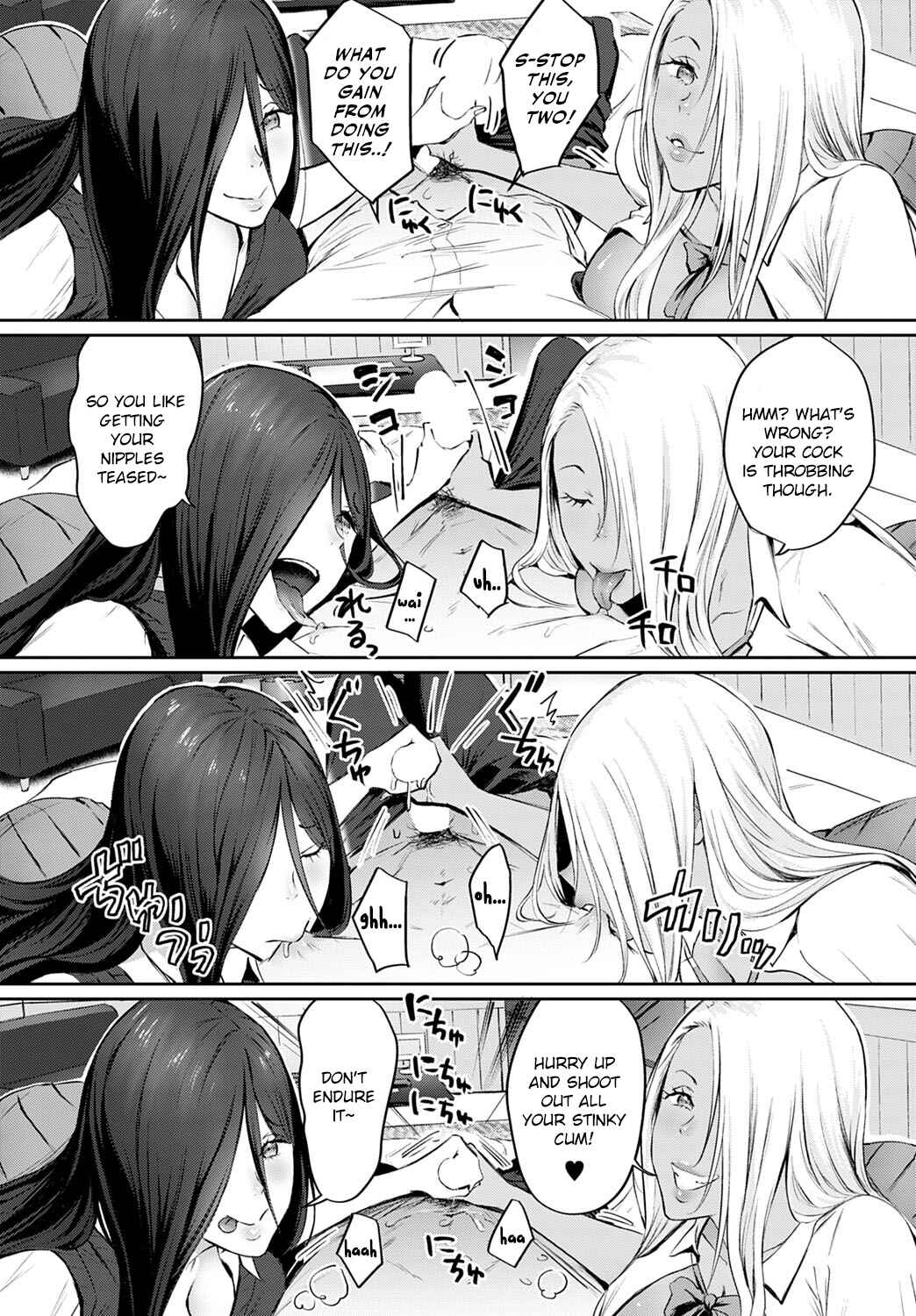 Page 12 Chapter 3 Yatte Mite Kara Kangaeyo