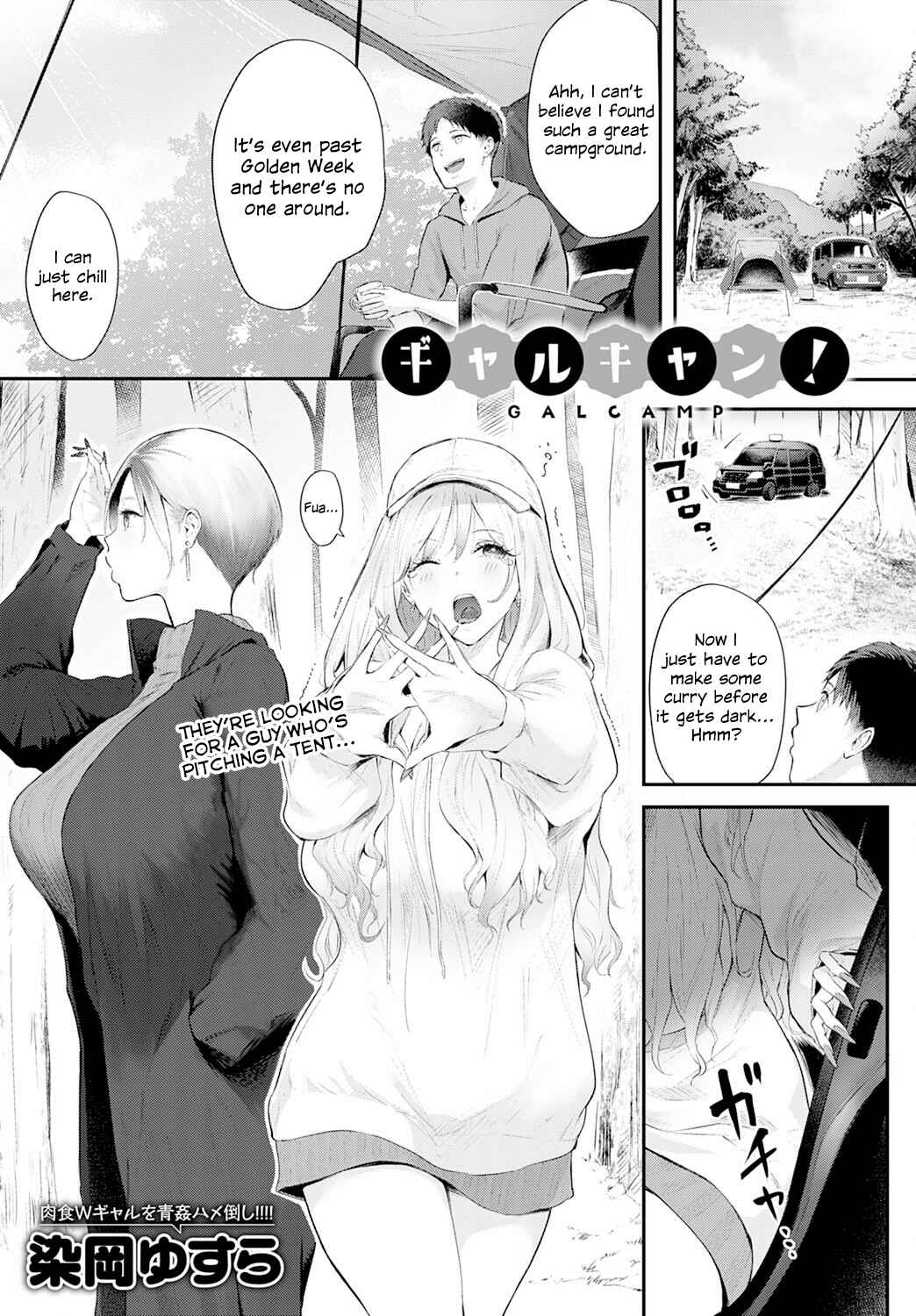Page 1 Chapter 1 Yatte Mite Kara Kangaeyo