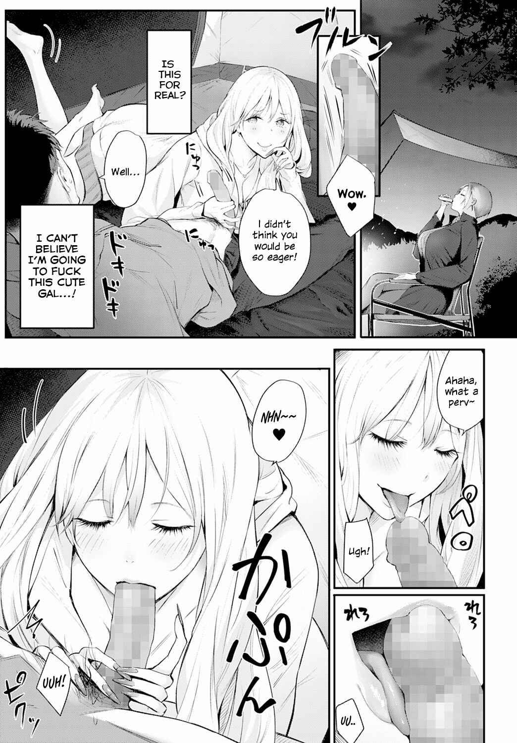 Page 7 Chapter 1 Yatte Mite Kara Kangaeyo