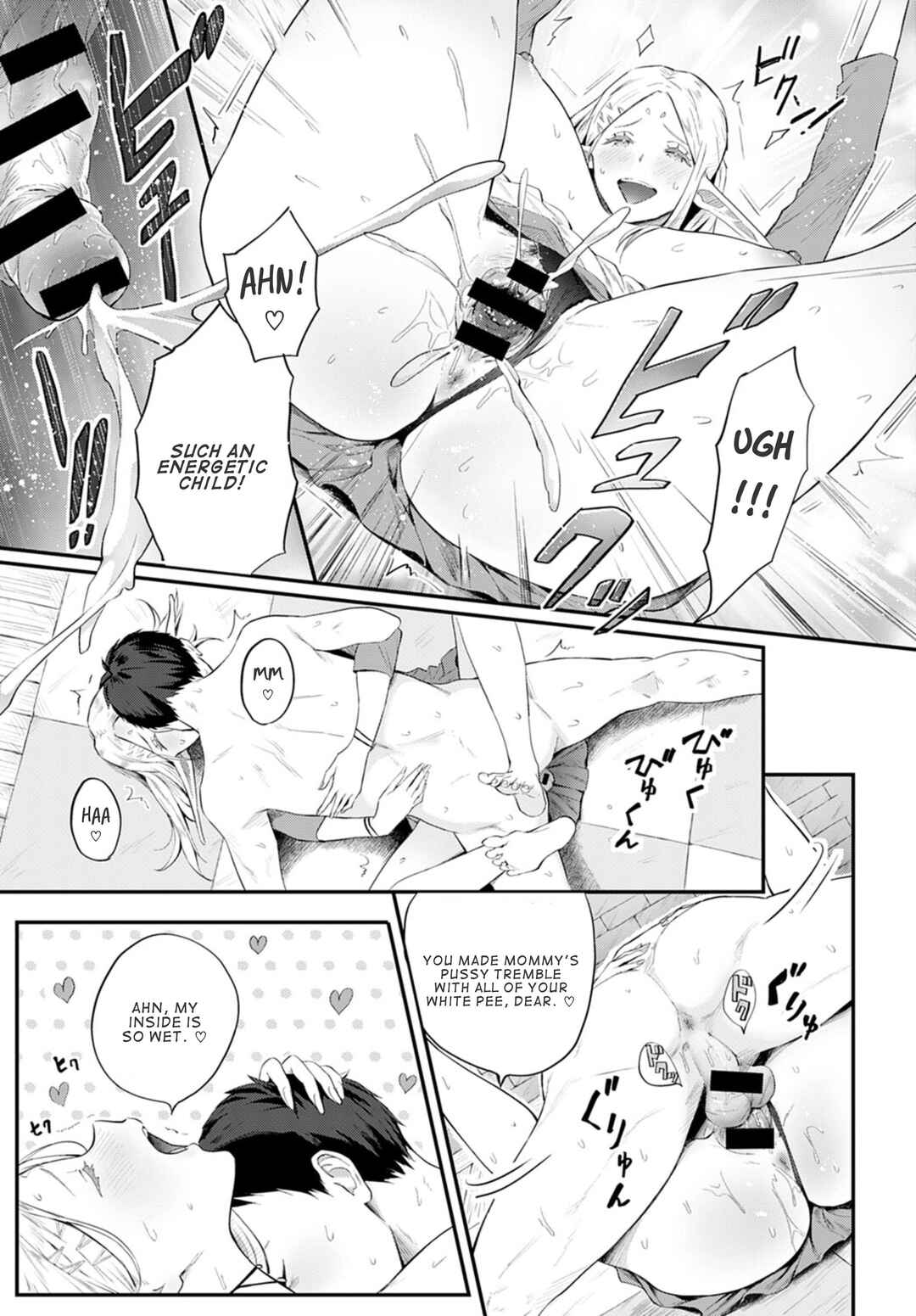 Page 17 Chapter 6 Yatte Mite Kara Kangaeyo