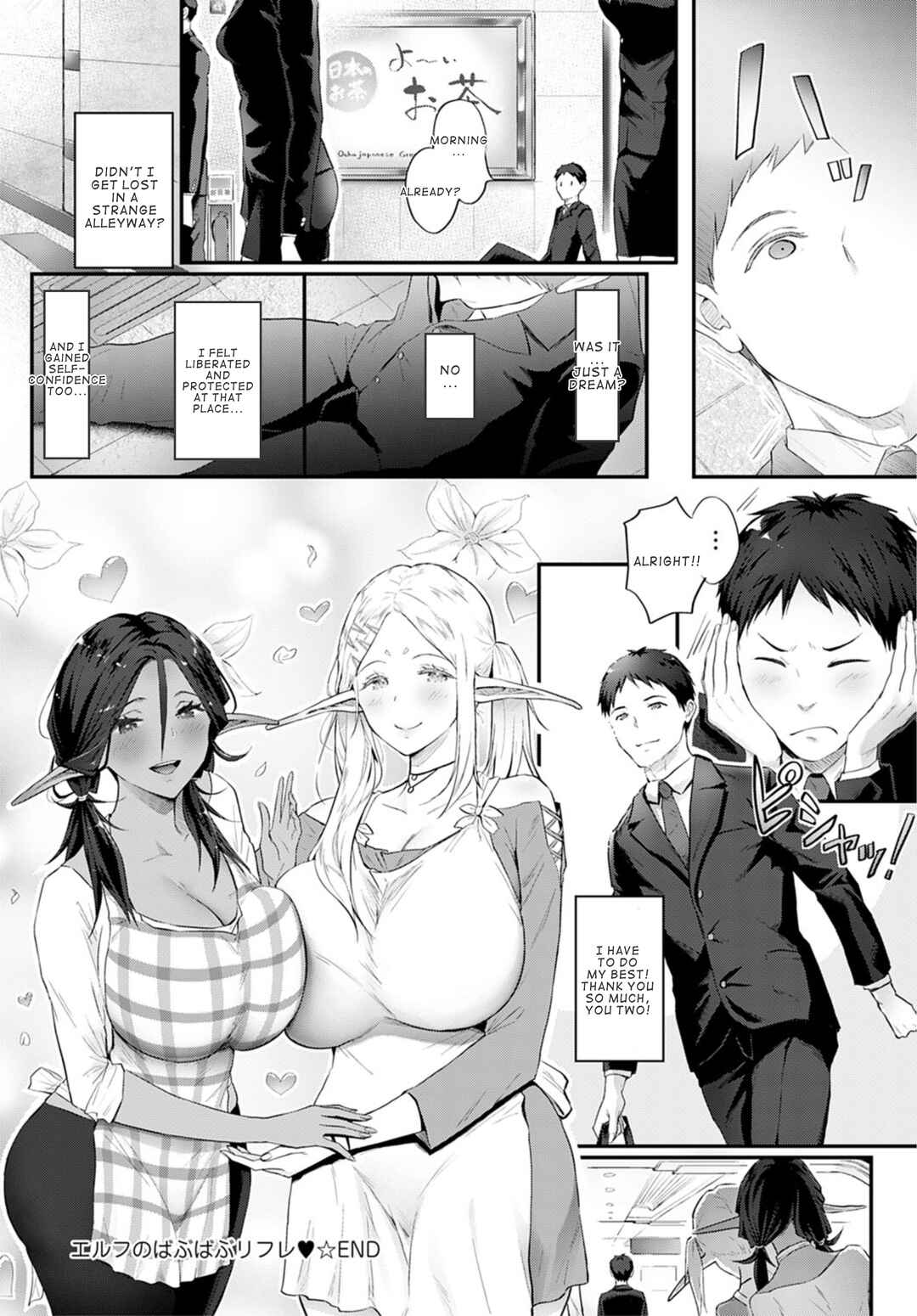 Page 32 Chapter 6 Yatte Mite Kara Kangaeyo