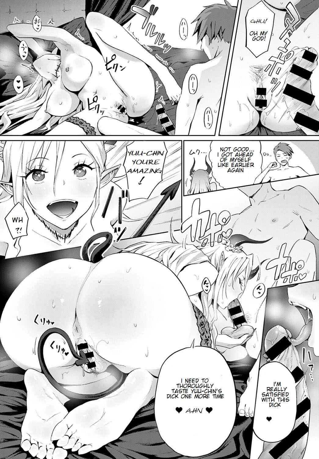 Page 16 Chapter 5 Yatte Mite Kara Kangaeyo
