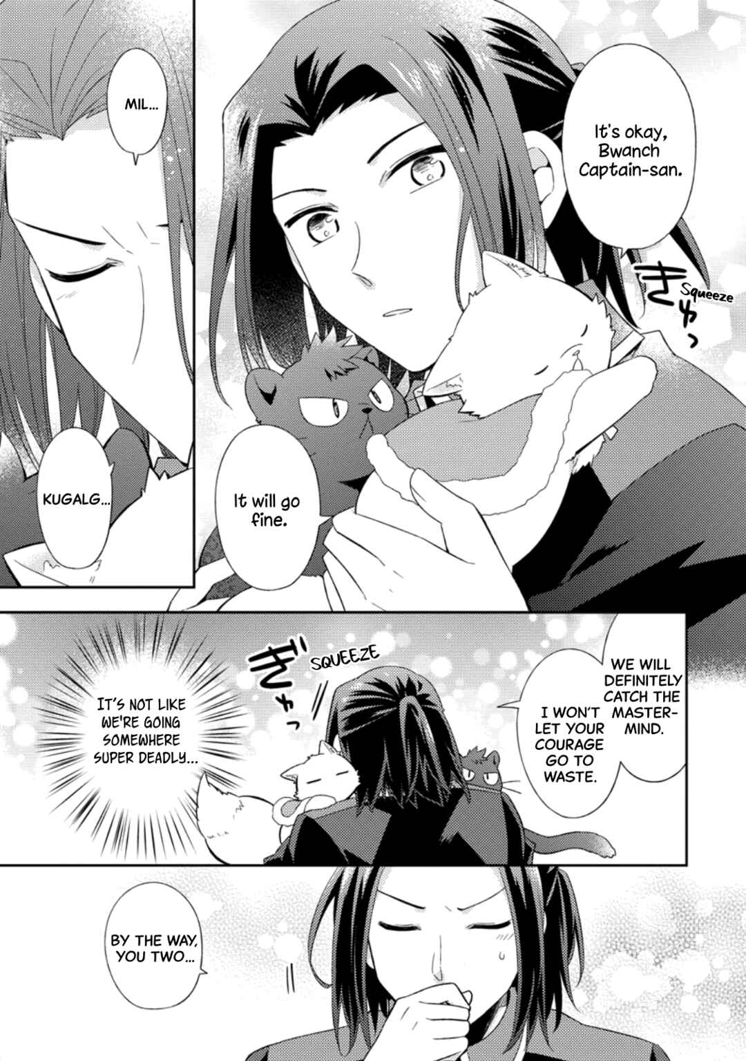 Page 19 Chapter 35 Kita no Toridenite