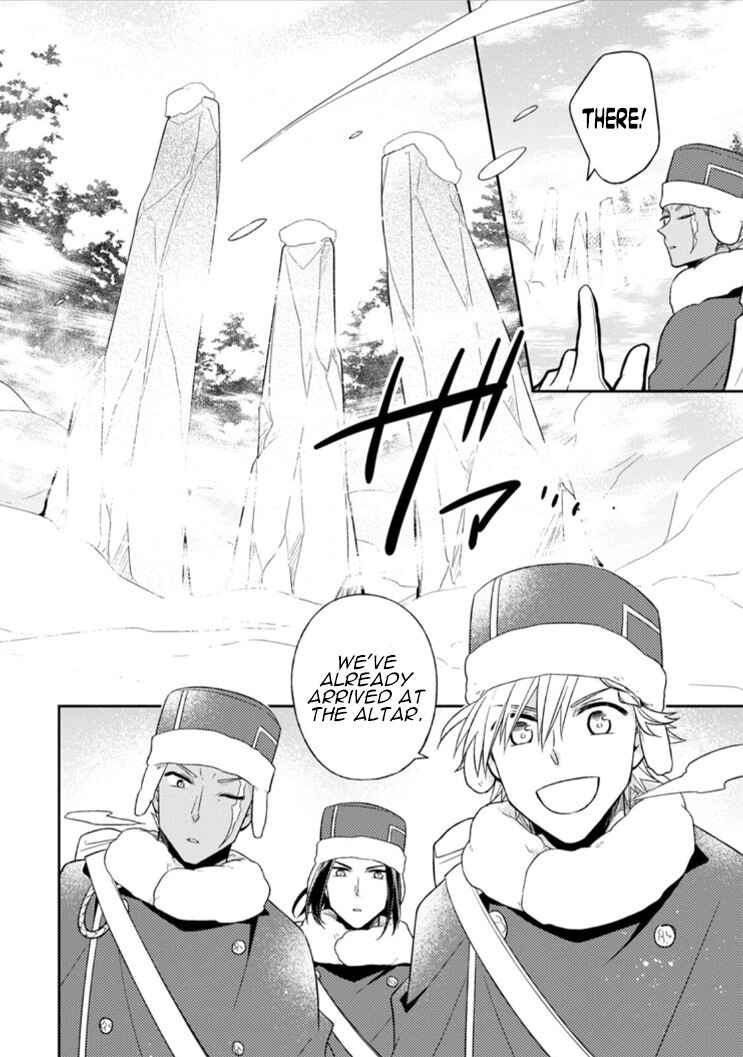 Page 13 Chapter 11 Kita no Toridenite