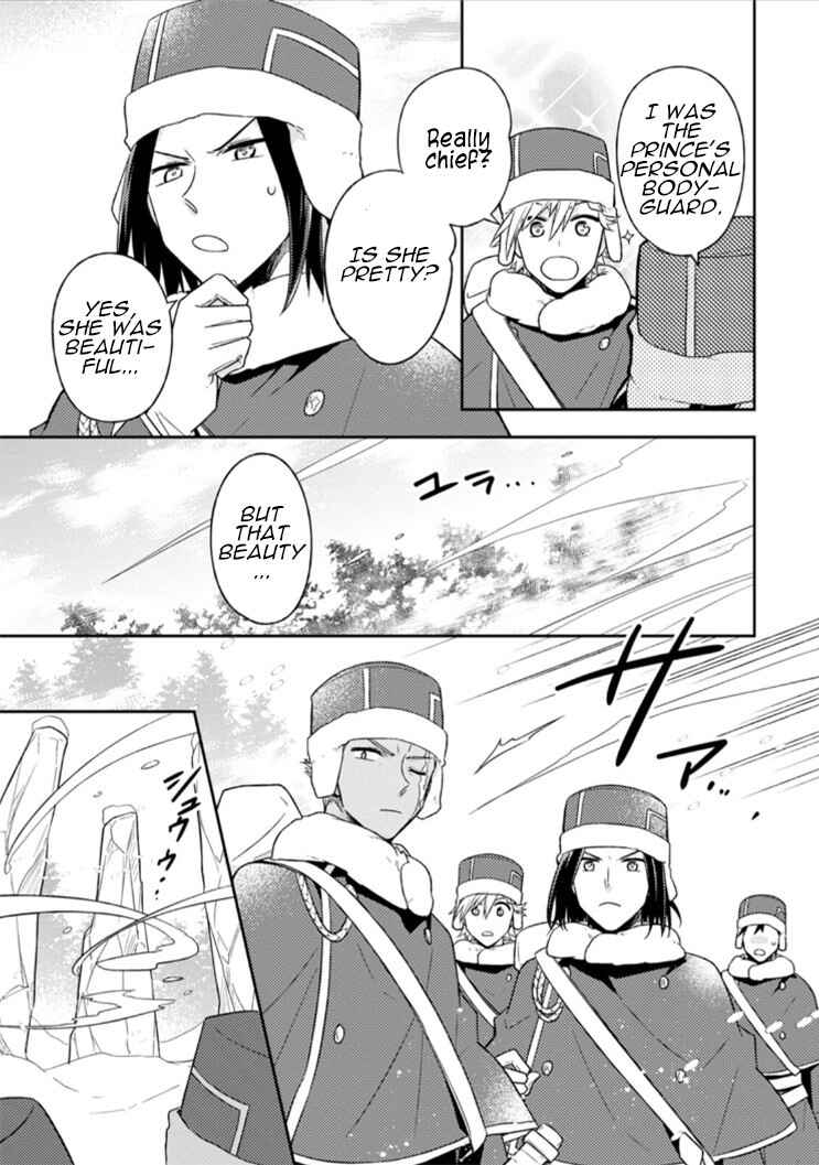 Page 16 Chapter 11 Kita no Toridenite