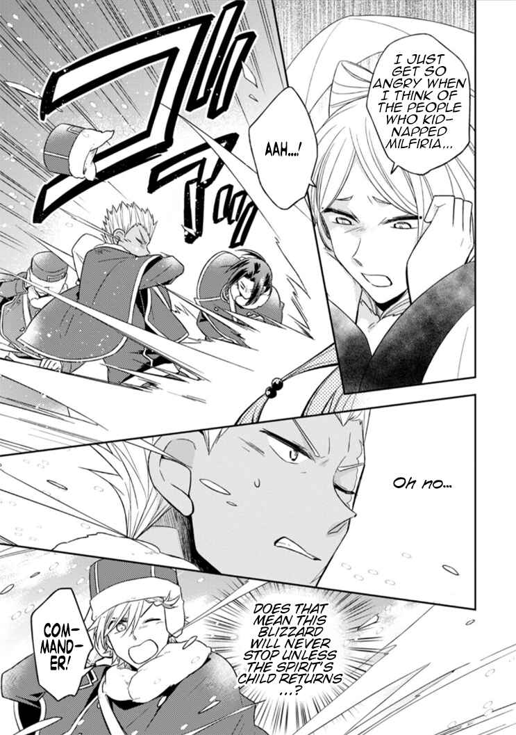 Page 24 Chapter 11 Kita no Toridenite