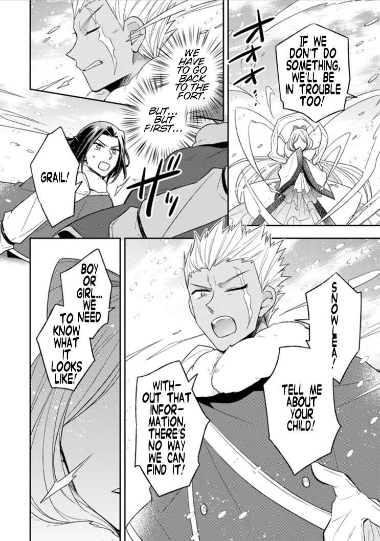 Page 25 Chapter 11 Kita no Toridenite
