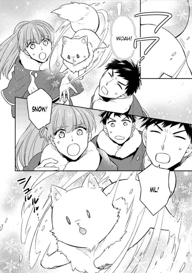 Page 33 Chapter 11 Kita no Toridenite