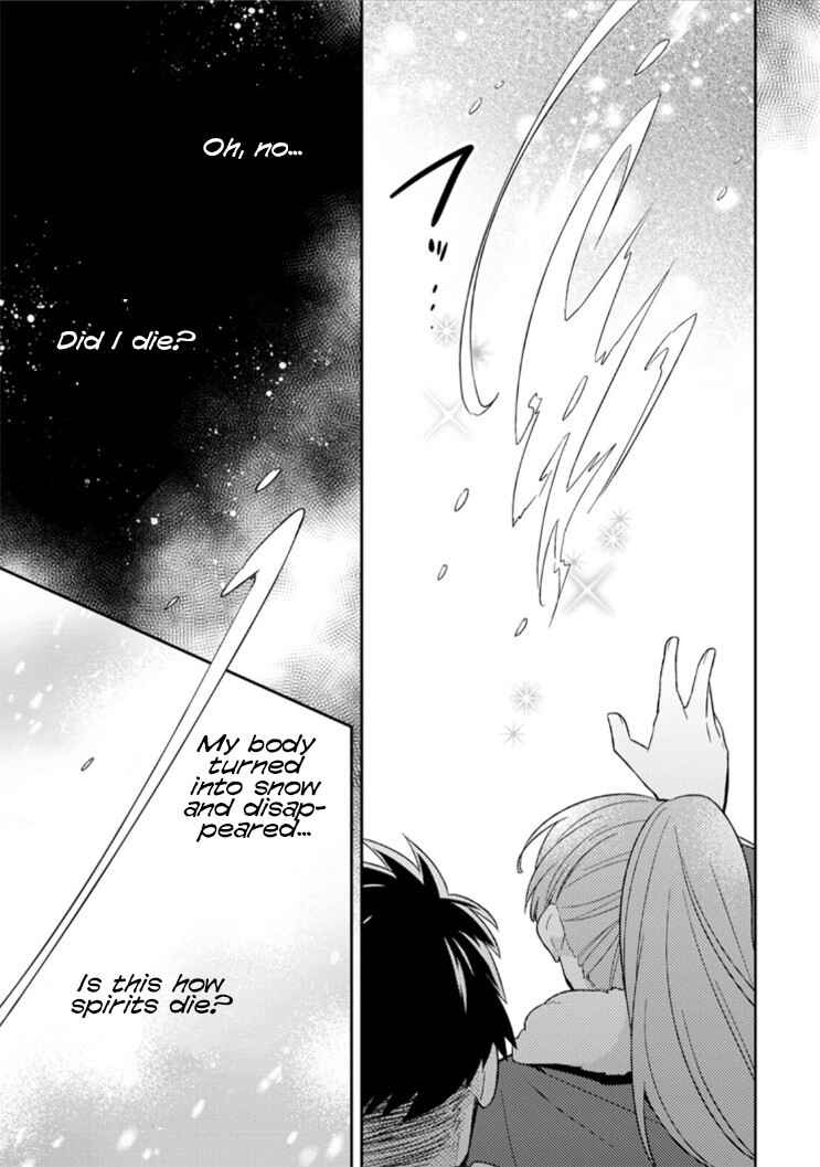 Page 34 Chapter 11 Kita no Toridenite
