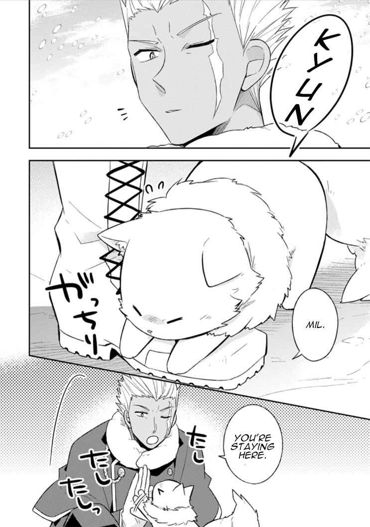 Page 7 Chapter 11 Kita no Toridenite