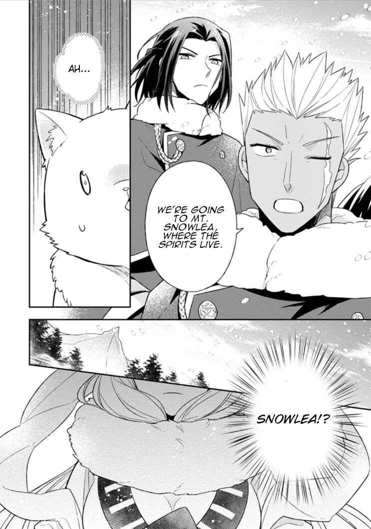 Page 32 Chapter 10 Kita no Toridenite
