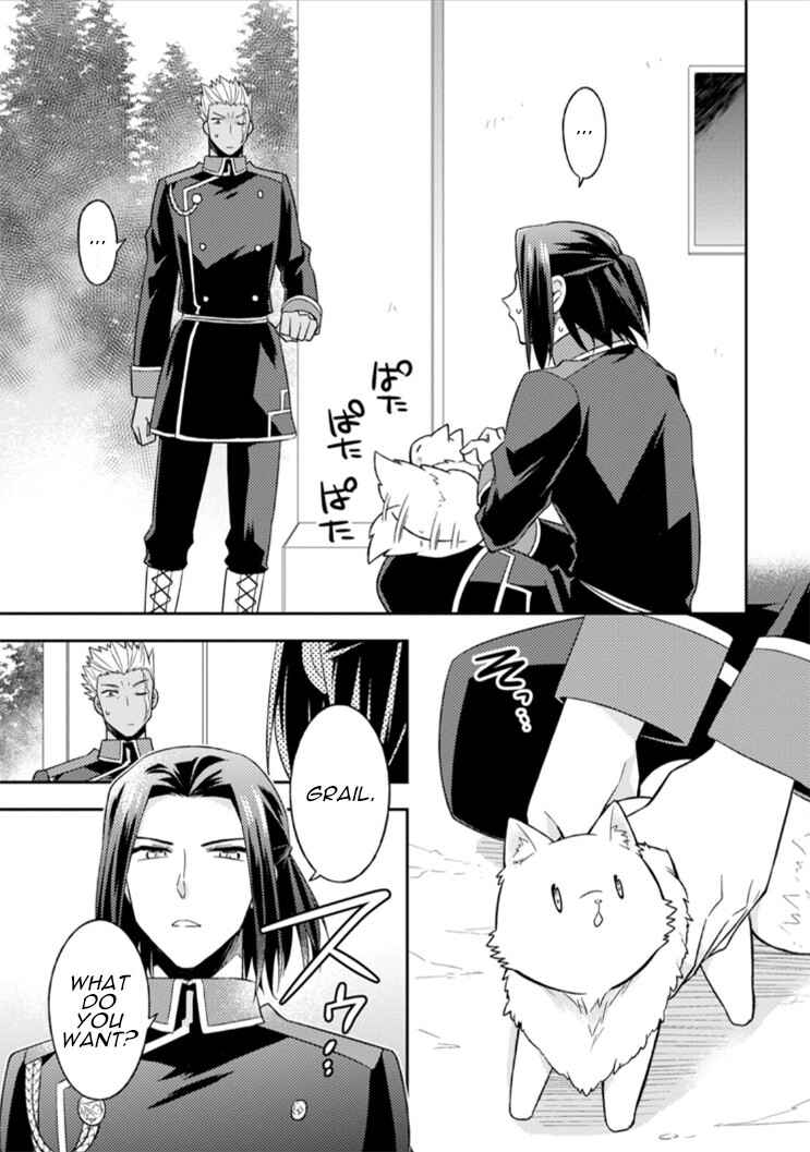 Page 7 Chapter 10 Kita no Toridenite