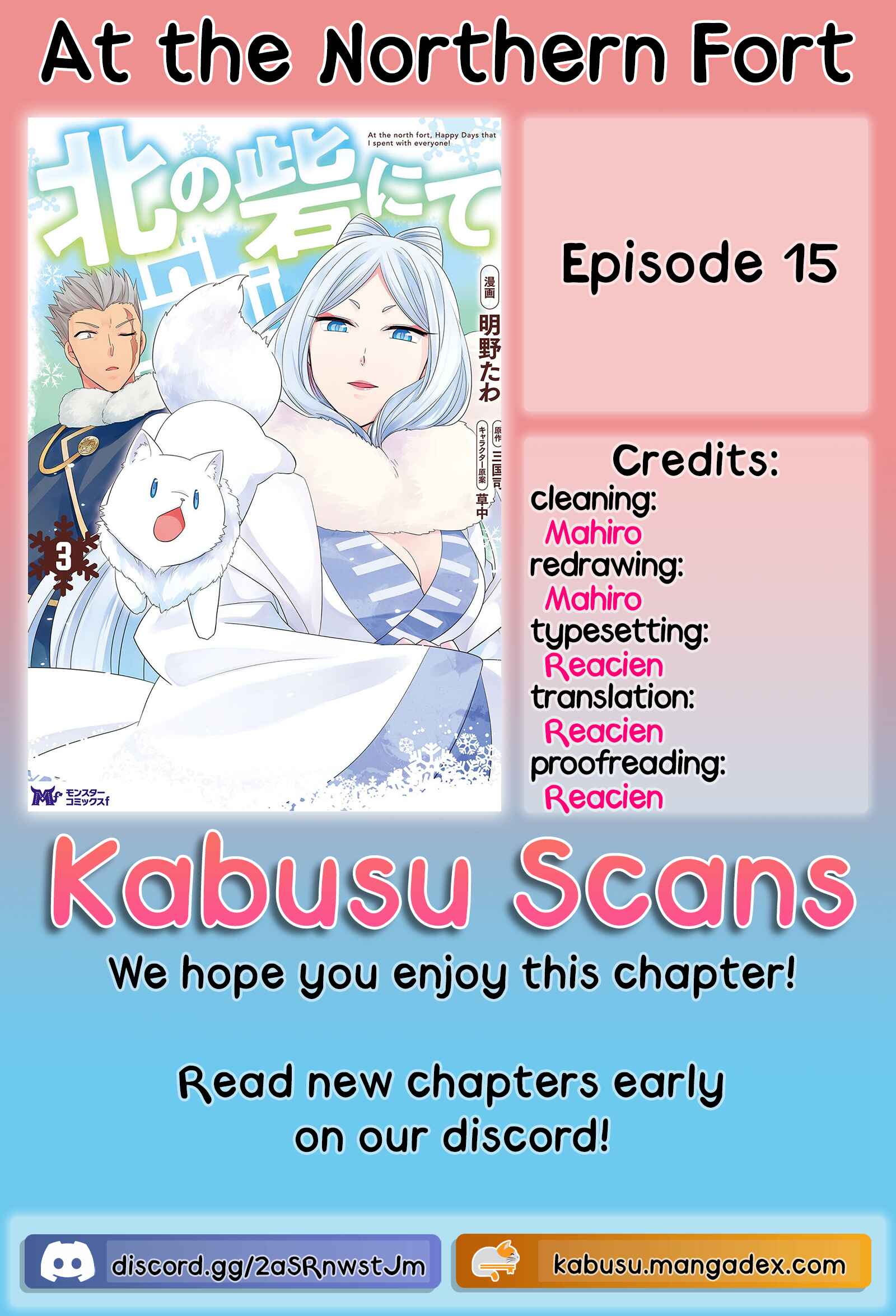 Page 1 Chapter 15 Kita no Toridenite
