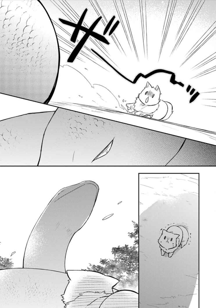 Page 16 Chapter 15 Kita no Toridenite