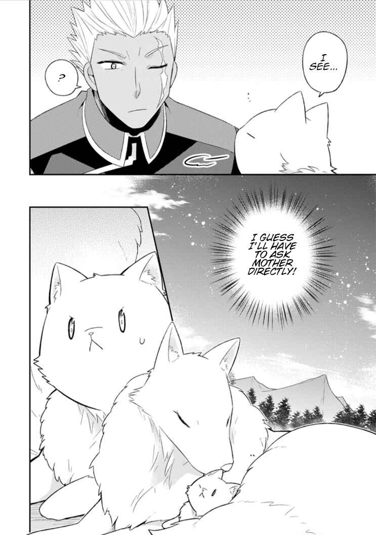 Page 5 Chapter 15 Kita no Toridenite