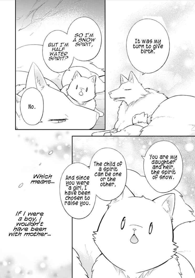 Page 7 Chapter 15 Kita no Toridenite