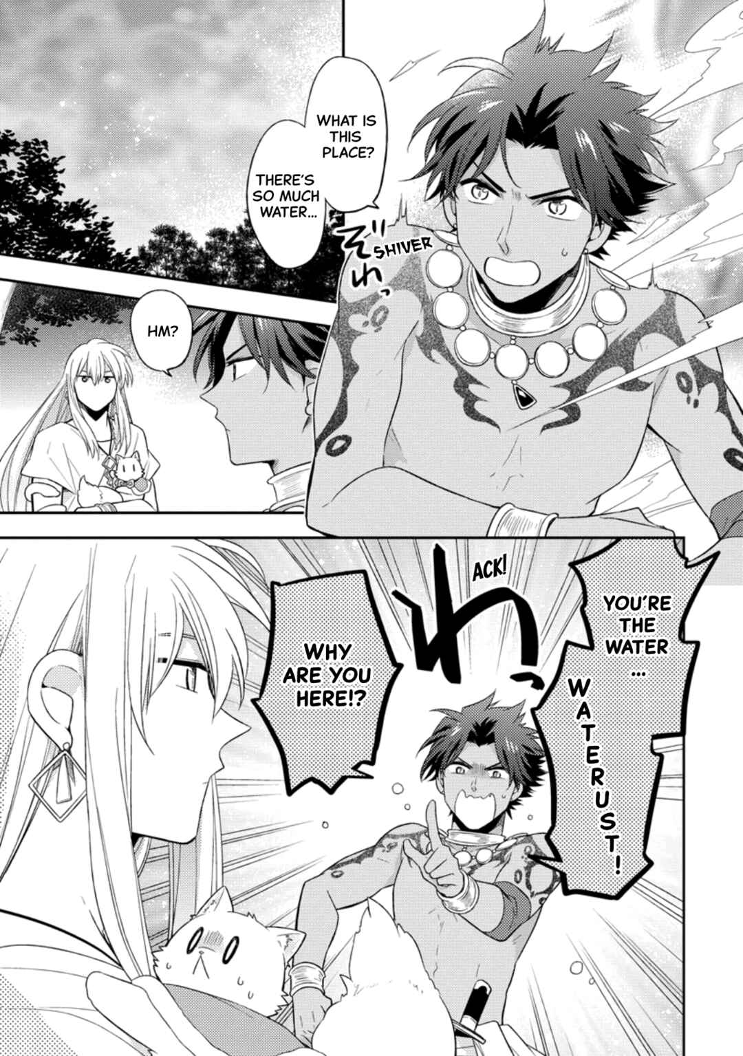 Page 21 Chapter 31 Kita no Toridenite