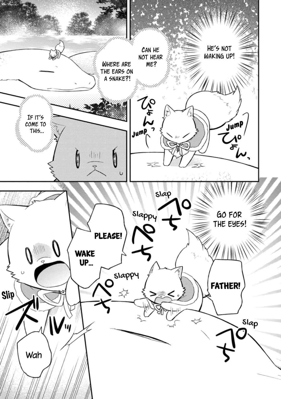 Page 3 Chapter 31 Kita no Toridenite