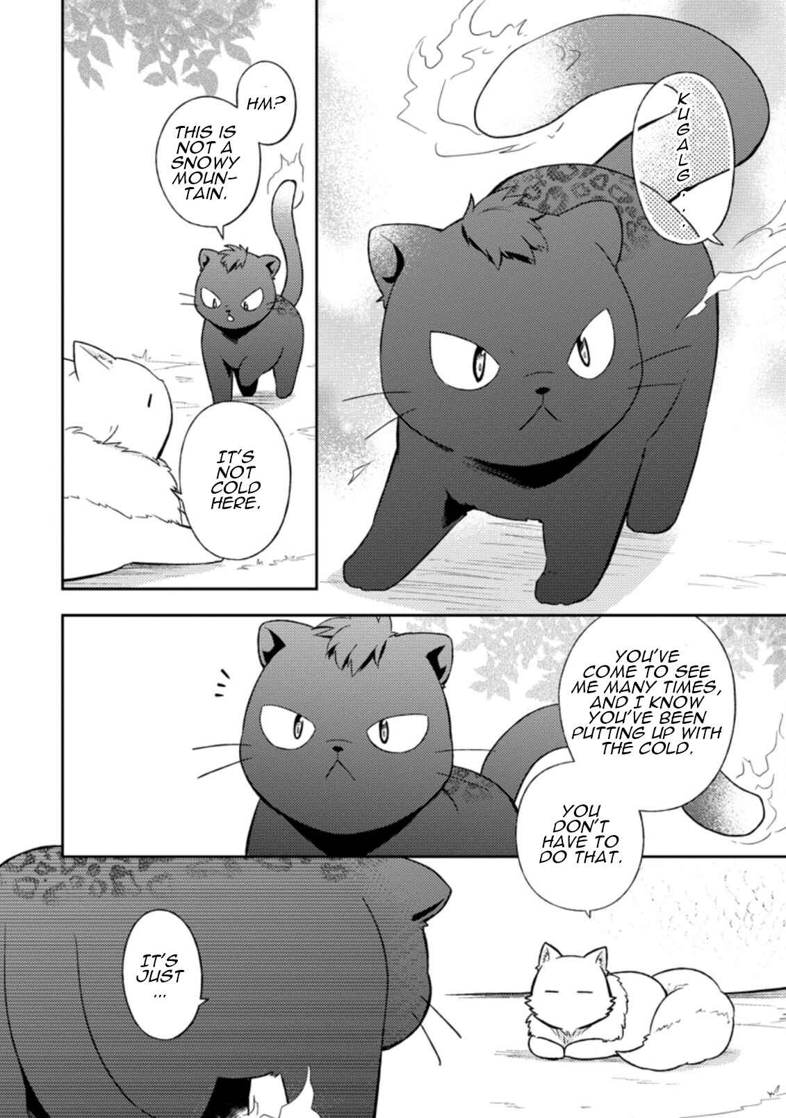 Page 15 Chapter 18 Kita no Toridenite