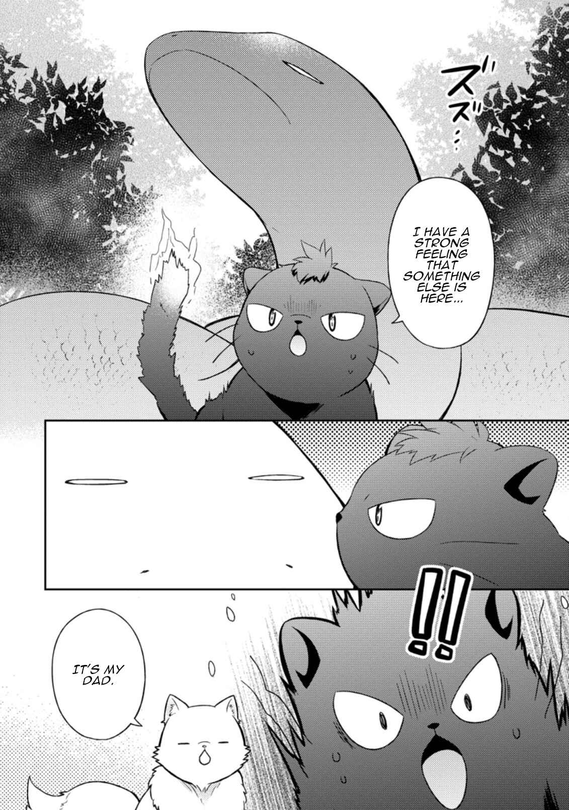 Page 17 Chapter 18 Kita no Toridenite