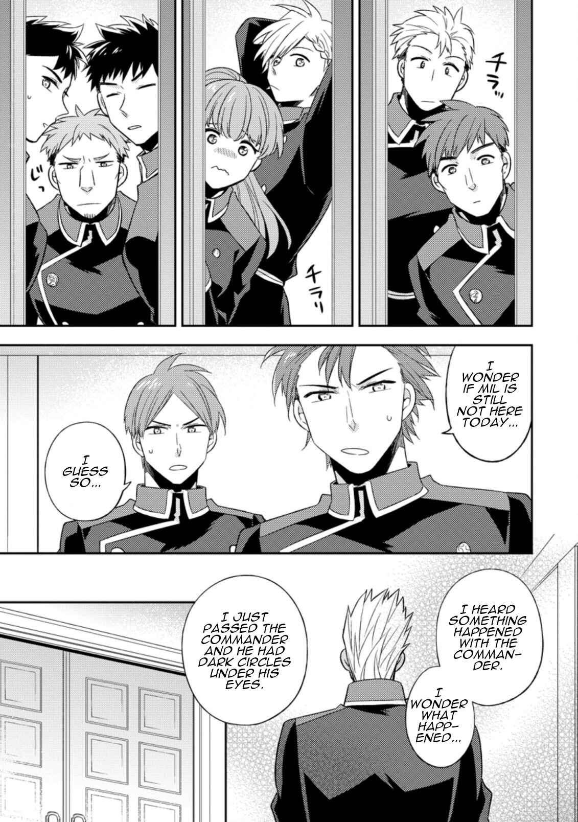 Page 20 Chapter 18 Kita no Toridenite