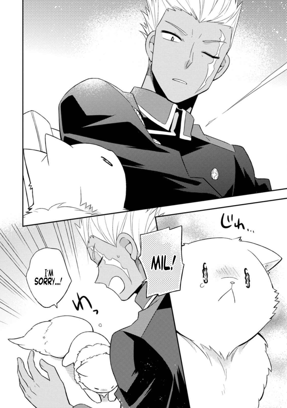 Page 23 Chapter 18 Kita no Toridenite